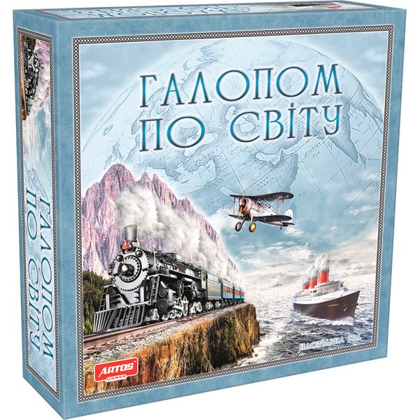 Настільна розвивальна та навчальна гра Галопом по світу для всієї родини, Україна Артос 21069 21069