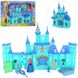 Замок блакитний Фроузен (Холодне серце) зі звуковими та світловими ефектами SG-2997 фото 2