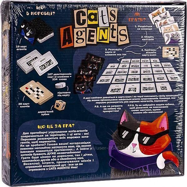 Настільна гра Коти агенти Cats Agents, гра для всієї родини, для вечірки дорослих і дітей G-CA-01
