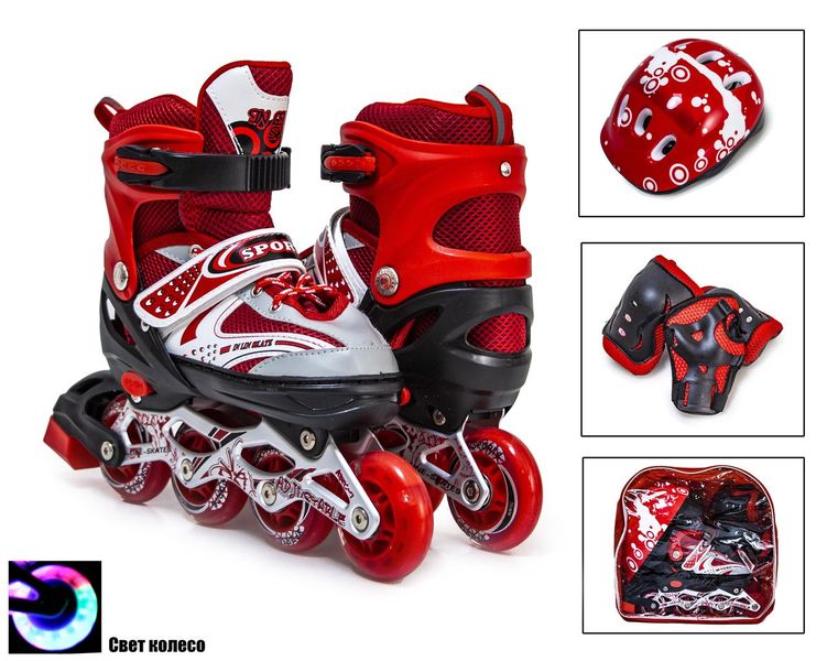 rol2021_3 - Ролики розсувні червоні (різні розміри), захист, у рюкзаку, колеса ПВХ, шнурівкою й баклів.
