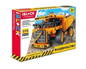 IBLOCK PL-920-112 - Конструктор Строй техника - большой Самосвал на 379 детали, серия город строика