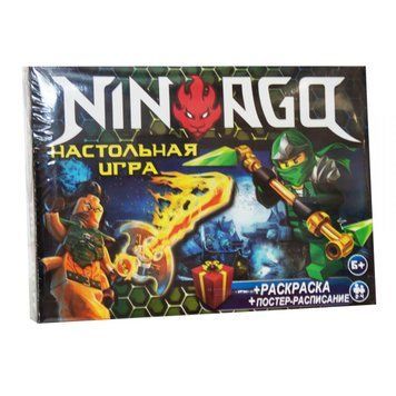 61003 - Настольная развлекательная игра бродилка для мальчиков Нинзяго + постер расписание + раскраска