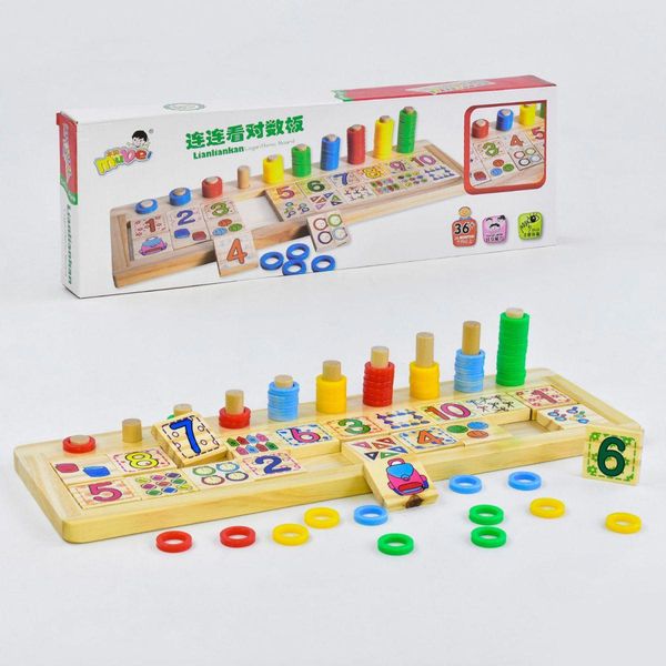 Limo Toy 1268, C35907 - Дерев'яна гра підготовка для школи - математика, універсальний набір для розвитку
