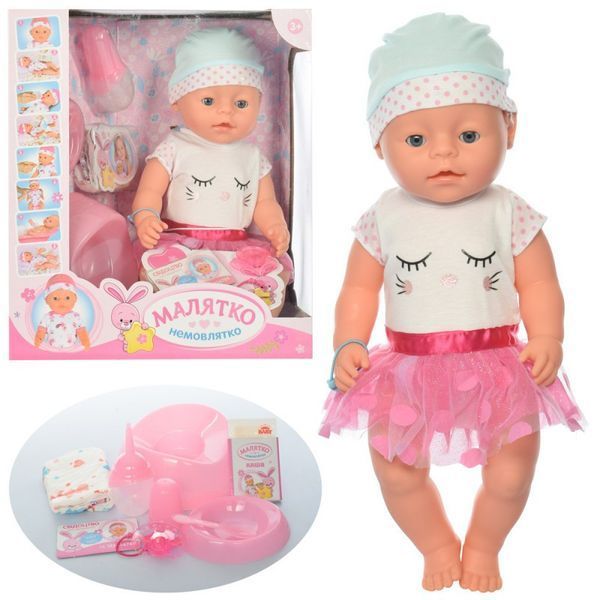 Limo Toy BL023 - Лялька Пупс 42 см типу бебі берн (baby born) з аксесуарами, горщик, пляшечка, соска, п'є - обсикається, BL023