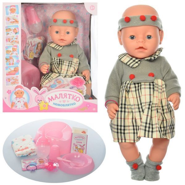 Limo Toy BL023 - Лялька Пупс 42 см типу бебі берн (baby born) з аксесуарами, горщик, пляшечка, соска, п'є - обсикається, BL023