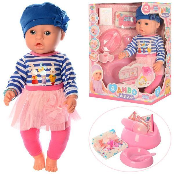 Limo Toy BL023 - Лялька Пупс 42 см типу бебі берн (baby born) з аксесуарами, горщик, пляшечка, соска, п'є - обсикається, BL023